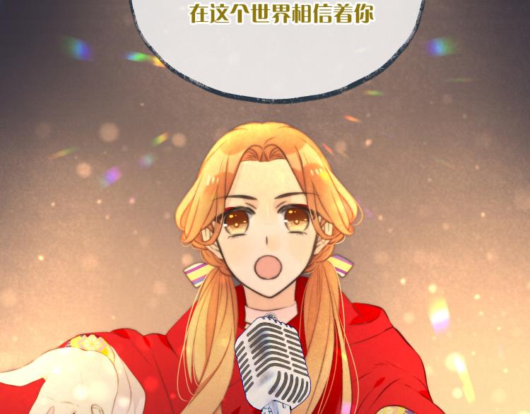 第35话 捕获女主？！140