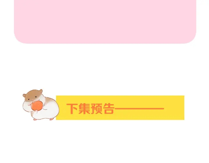 第24话 谁的更好？110