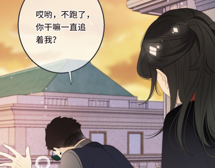 第55话 强吻55