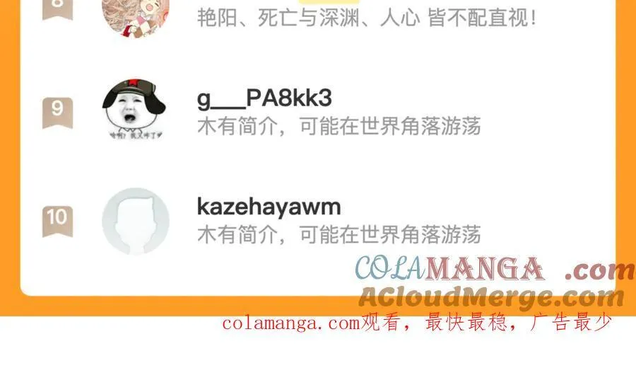 第152话 不要你们了144