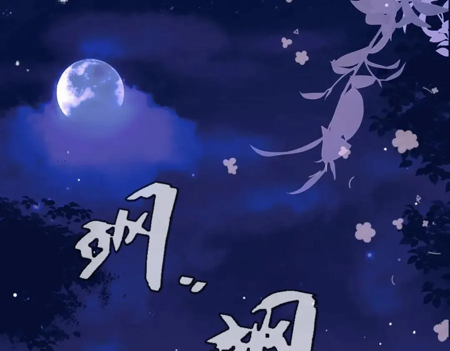第135话 “夫妻双打”113