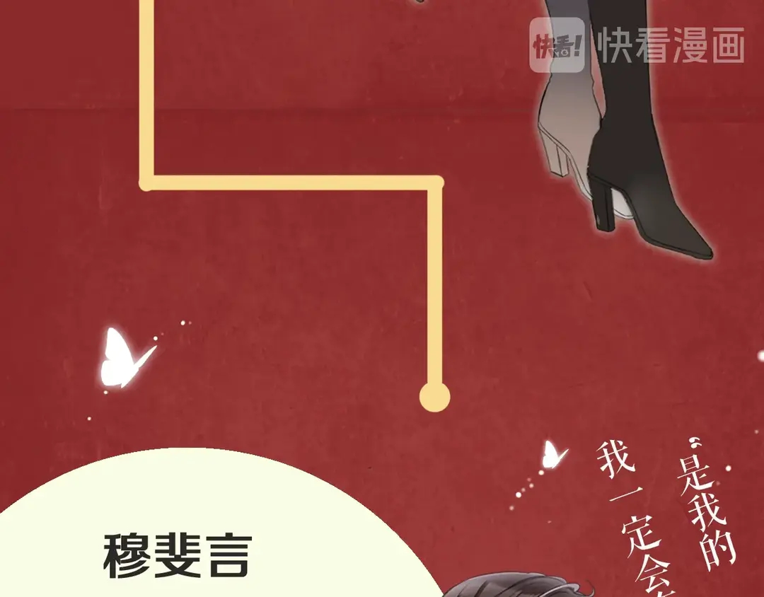 虹君新作 全体人物大揭秘6
