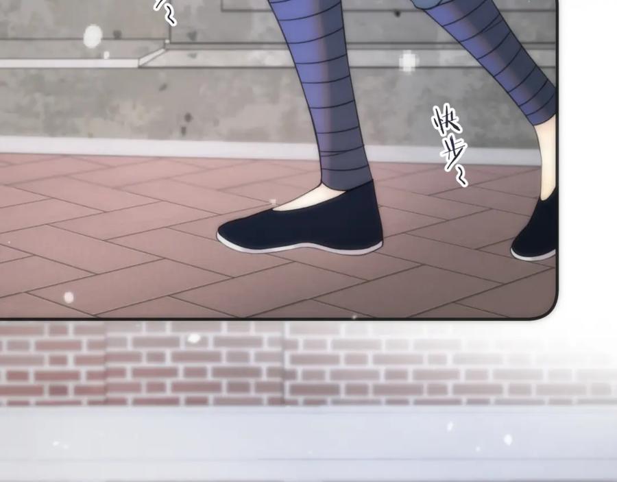 第121话 越来越喜欢86