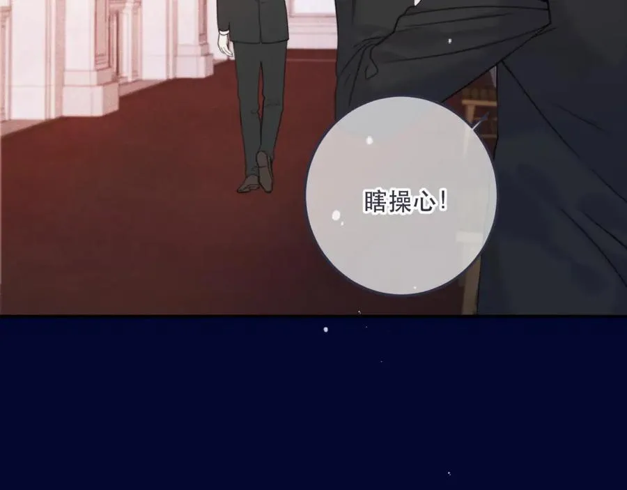 第131话 今晚的猎物~~~55