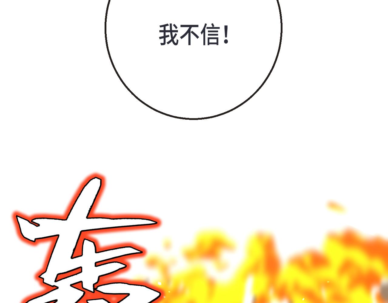 第65话 临别礼物39