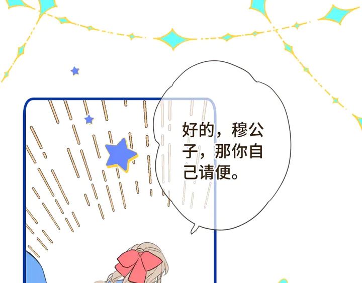 第7话 红颜知己46