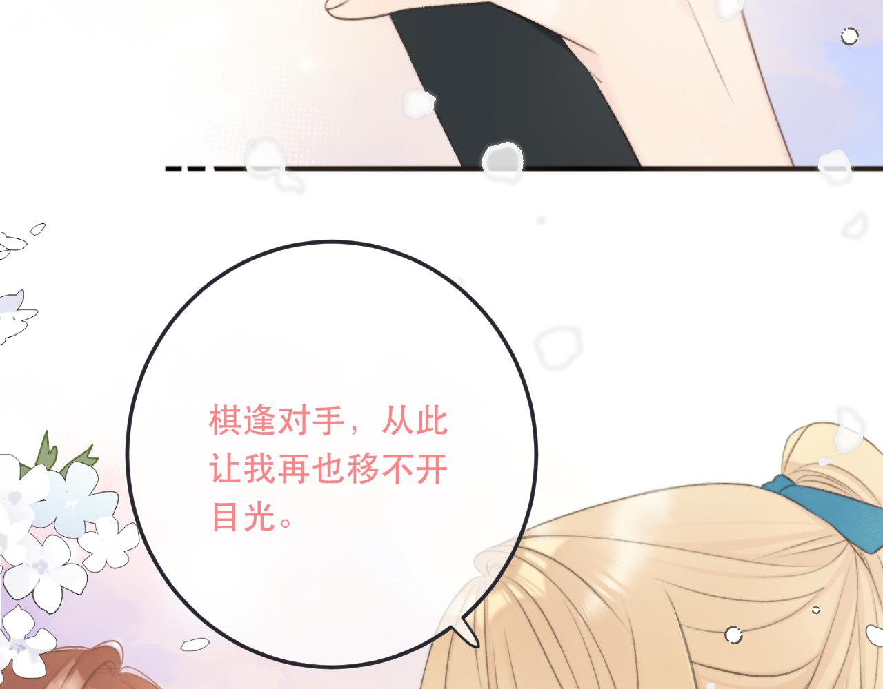 第93话 坦白117