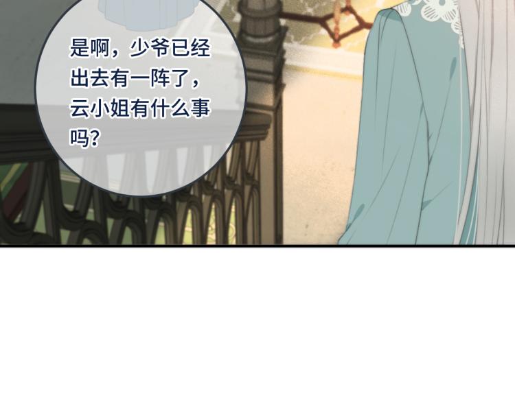 第45话 色胆包天144