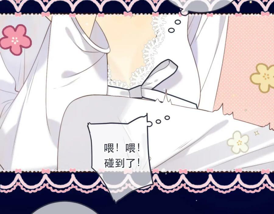 第109话 今夜留下18