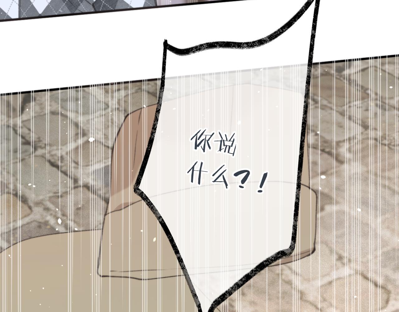 第62话 靠近我一点129