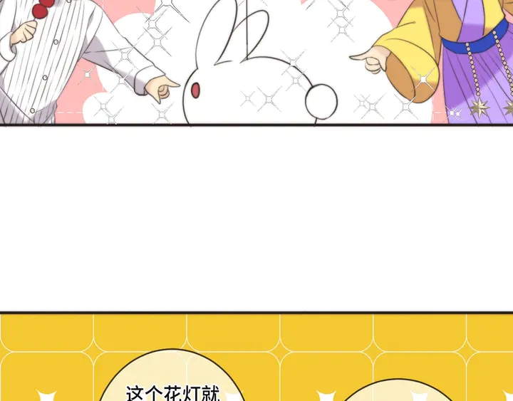 第5话 原来你喜欢我？❤️147