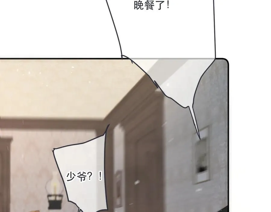 153话 不要离我而去43