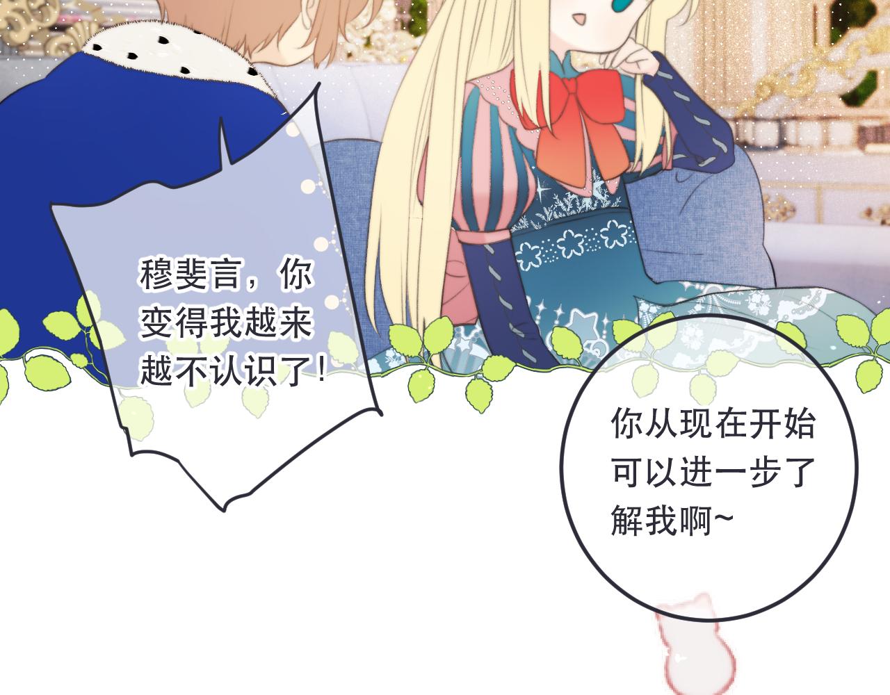 第93话 坦白97