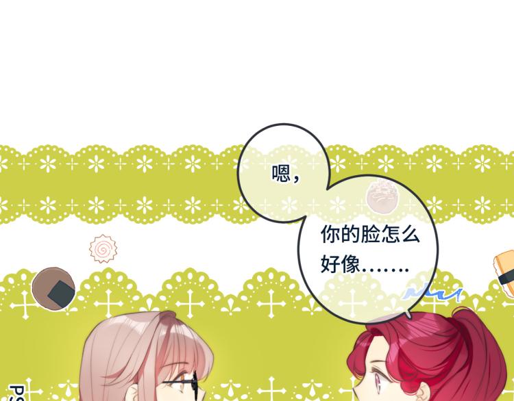 第37话 你是我未婚妻117