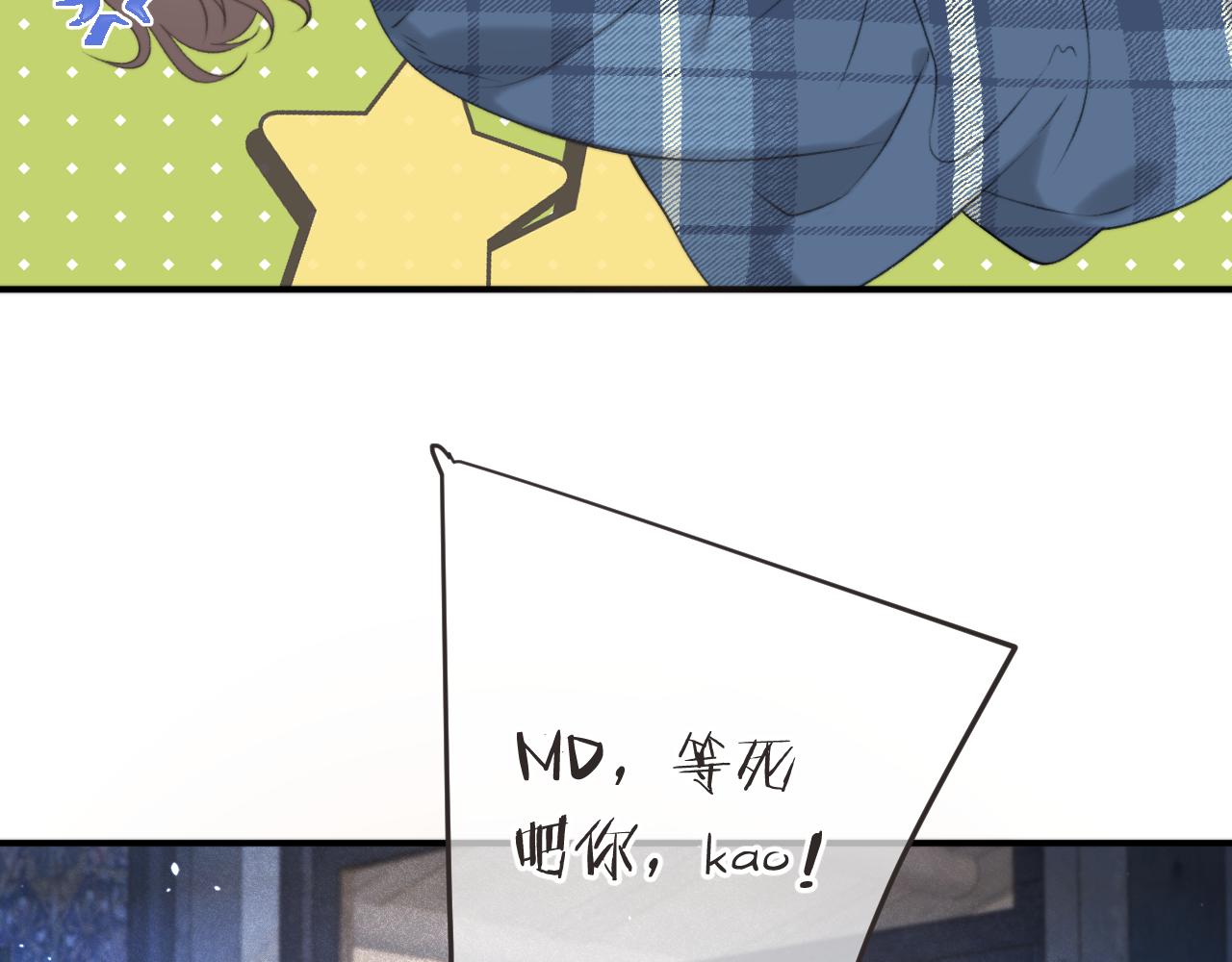 第87话 狗贼，非礼勿视！66