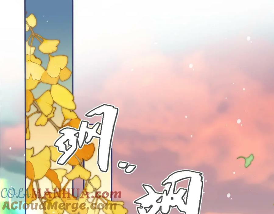 第116话 我错了56