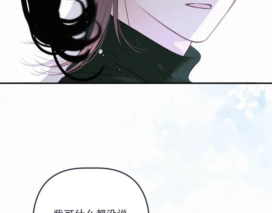 第151话 情不知所起138