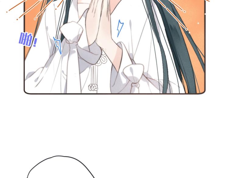 第43话 欺师灭祖115
