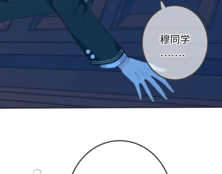 第13话 暴露了？！107