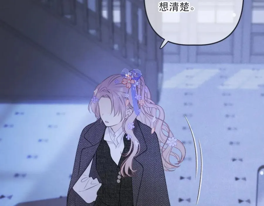 第142话 入赘楼家？38