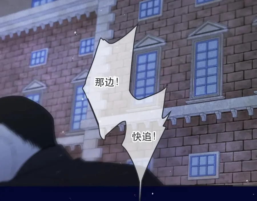 第131话 今晚的猎物125
