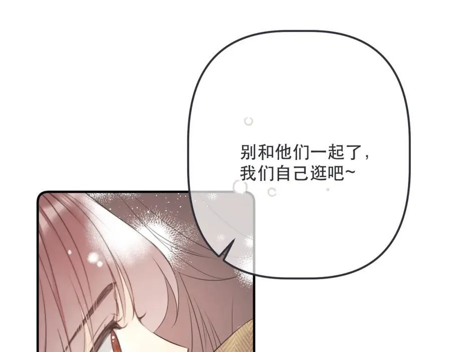 第145话 亲吻╭❤～66