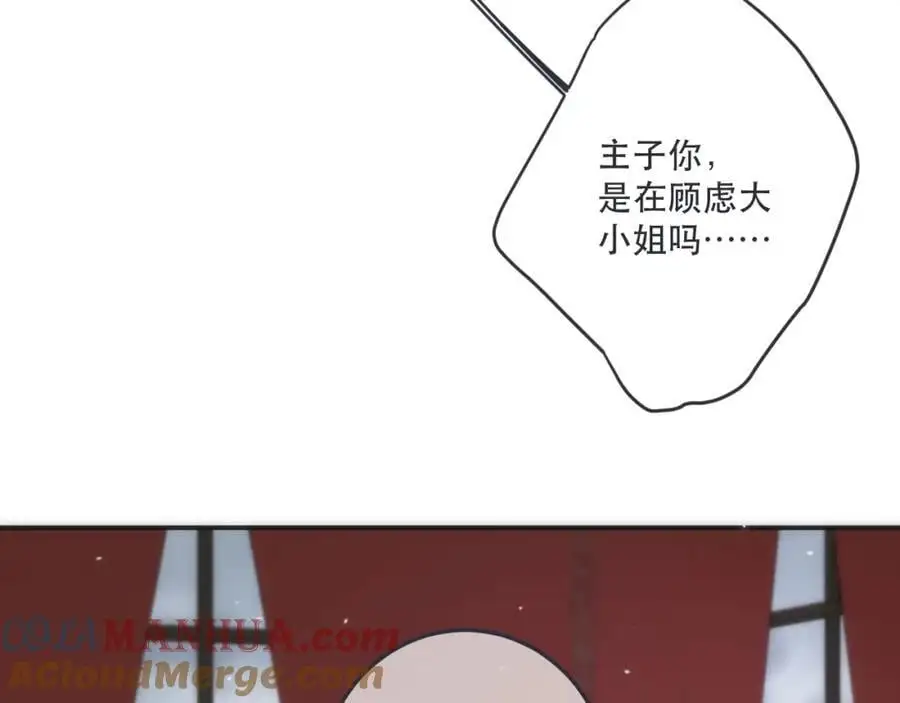 第129话 吻别124