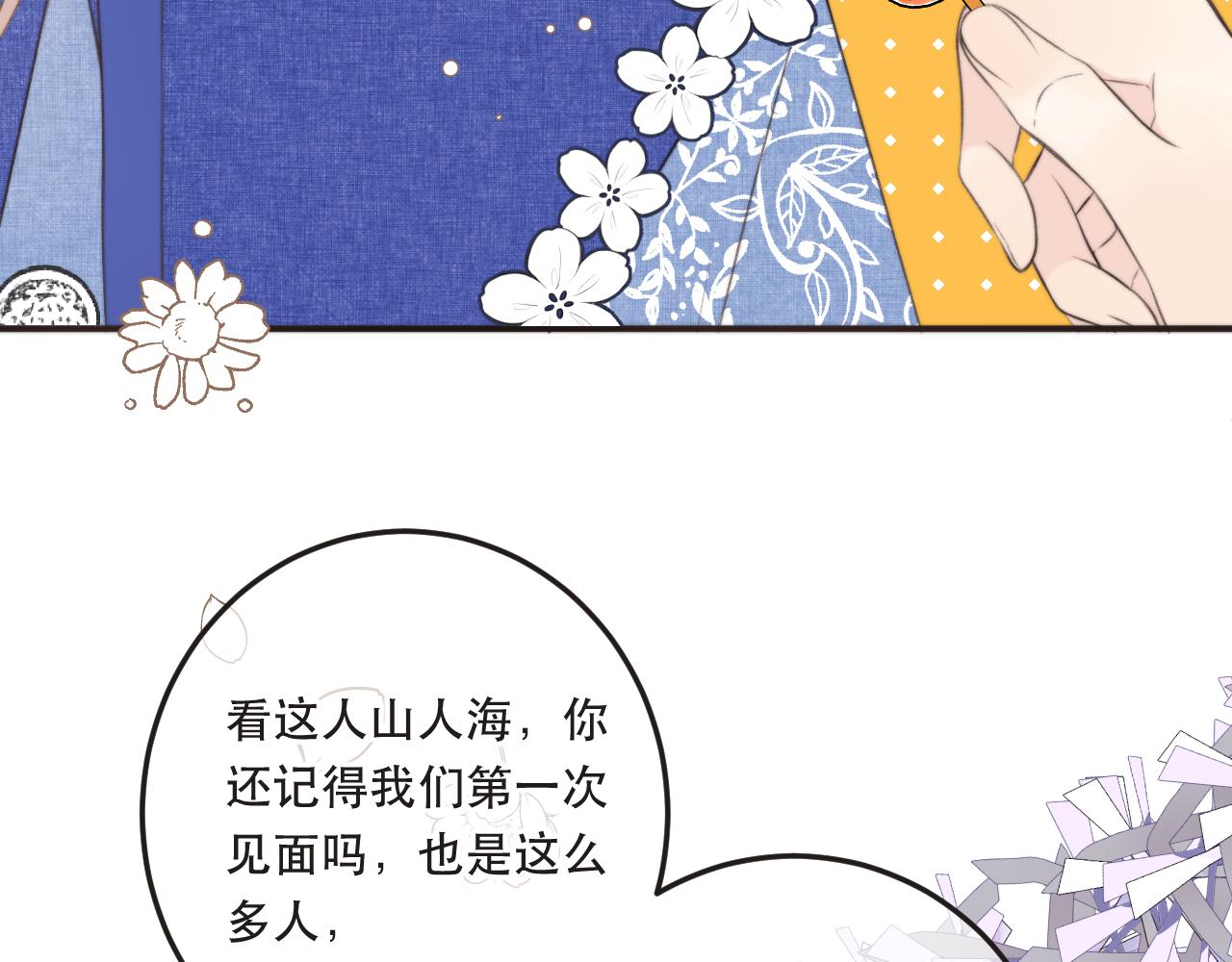 第92话 交往之后142
