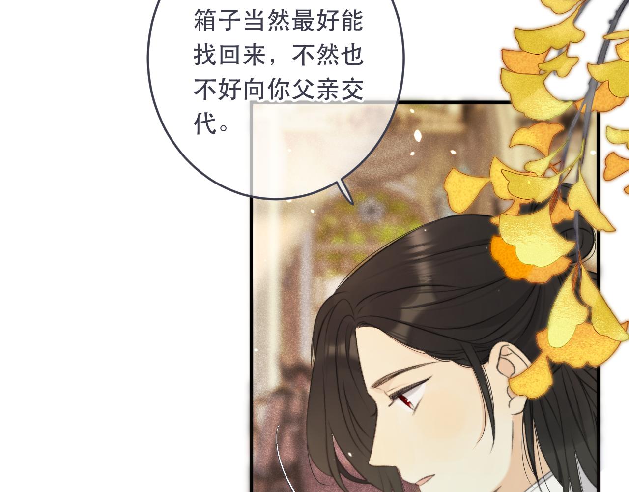 第89话 手指吻114
