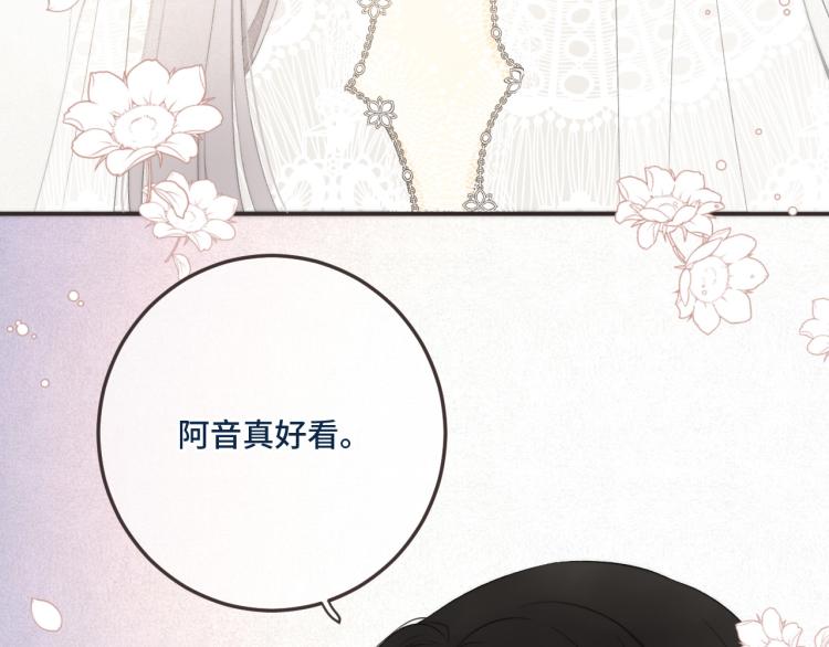 第50话 蛋妞最好看98