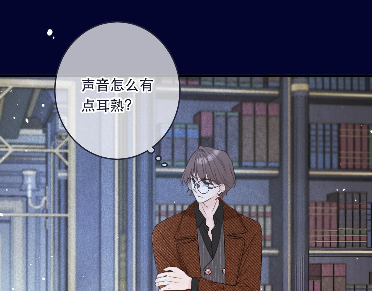 第101话 大型吃醋现场1