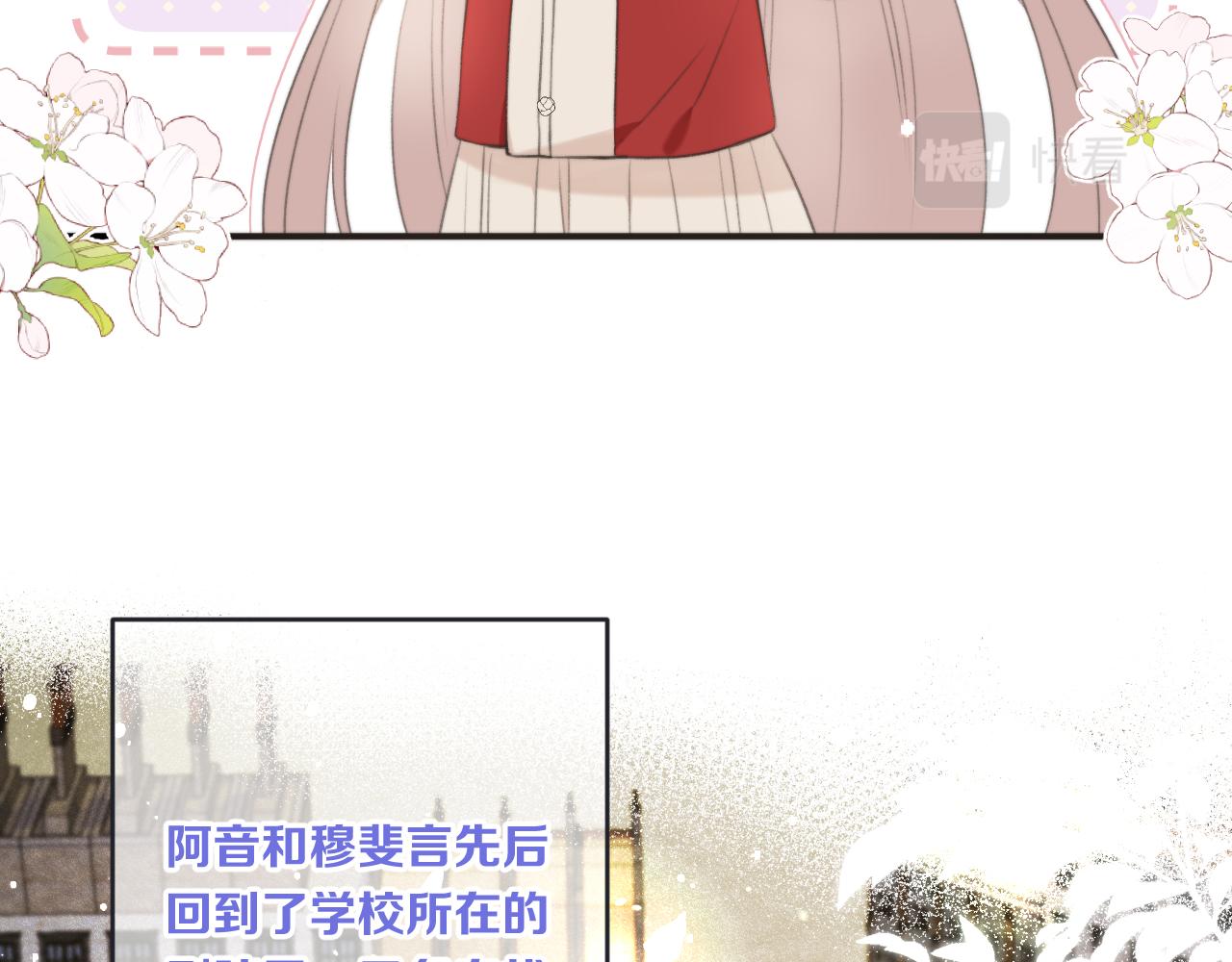 第89话 手指吻63