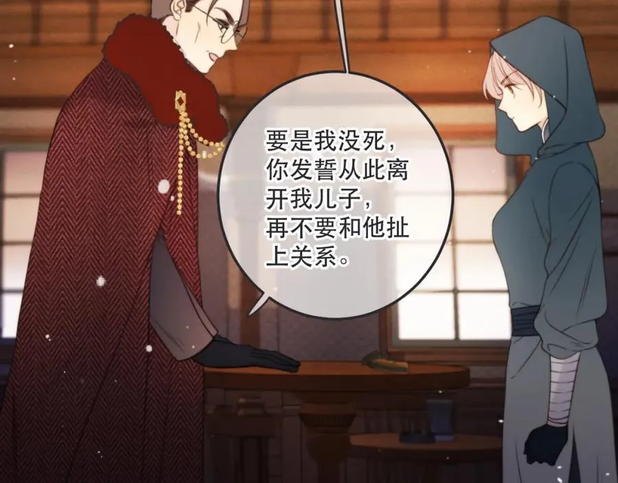 125话 分手？我不准！59