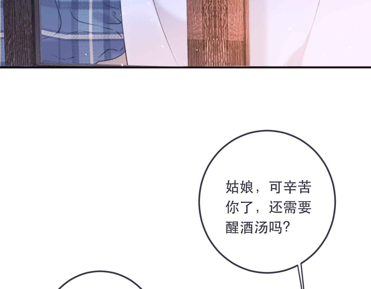 第88话 躺着我来!36