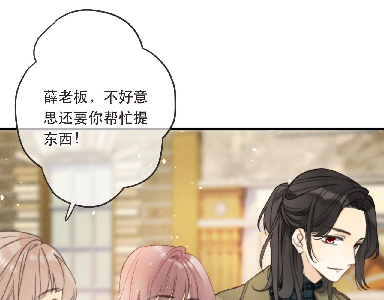 第79话 非恋人45