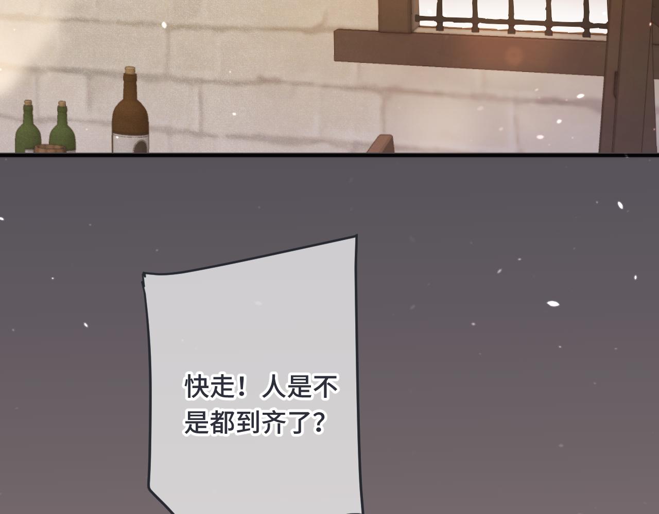 第64话 闻香识妻103