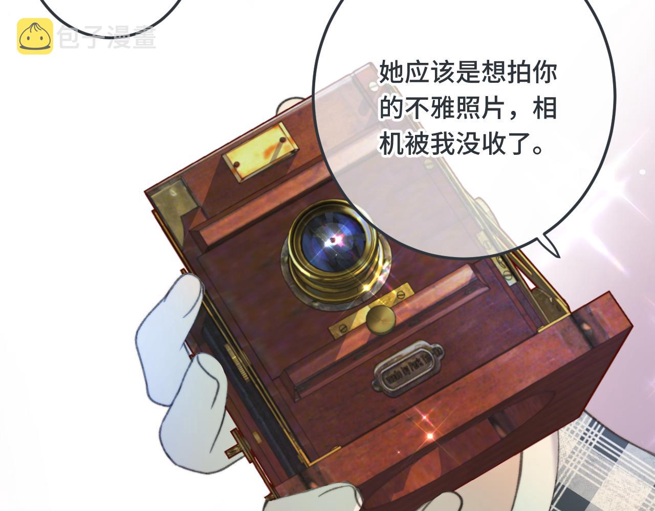 第75话 正式的约会邀请99