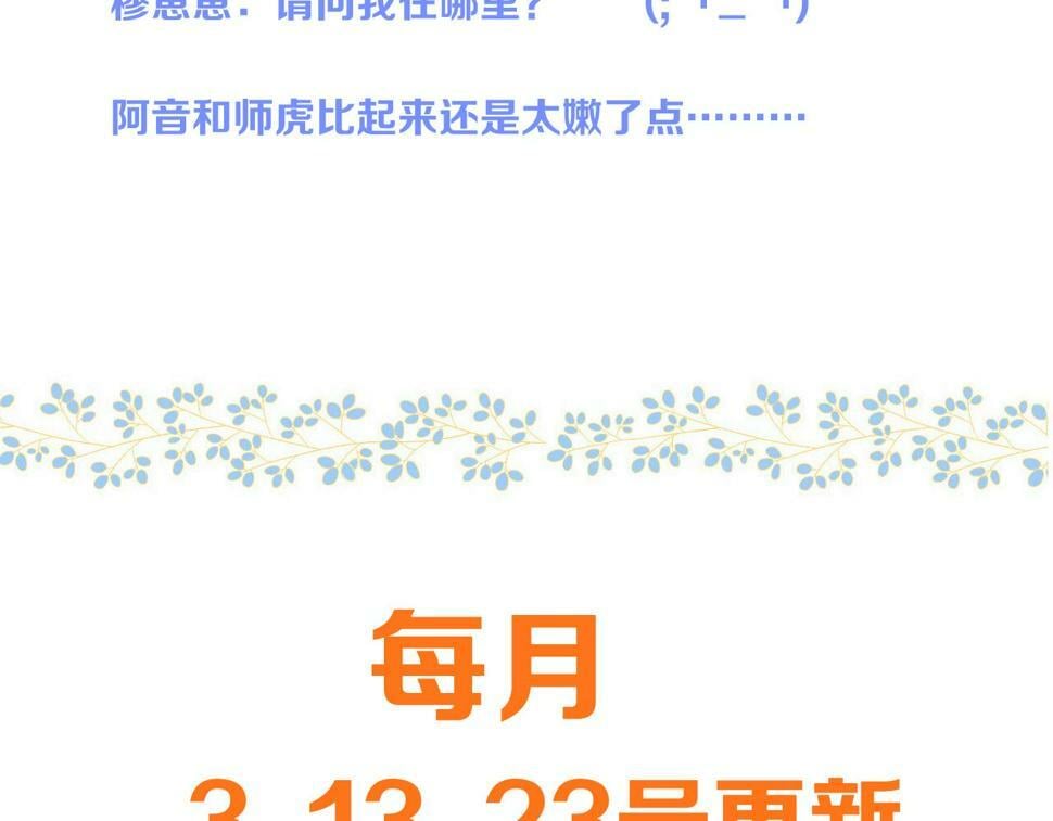 第106话 占有132