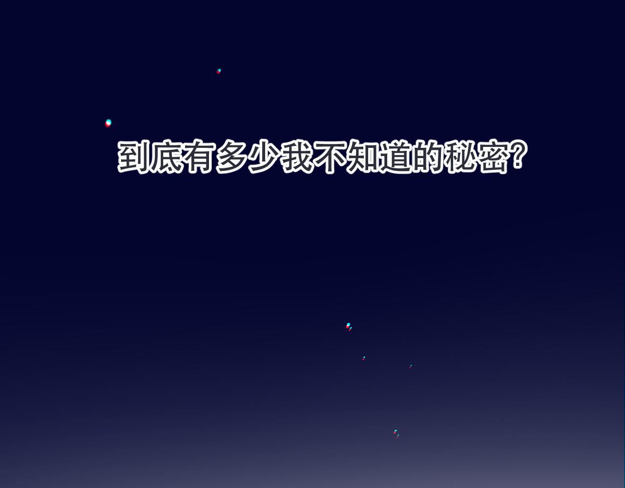 第99话 诱人不自知158