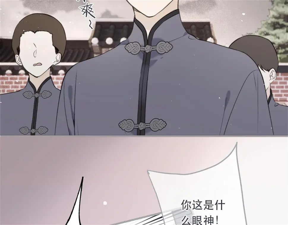 第105话 不堪过往27