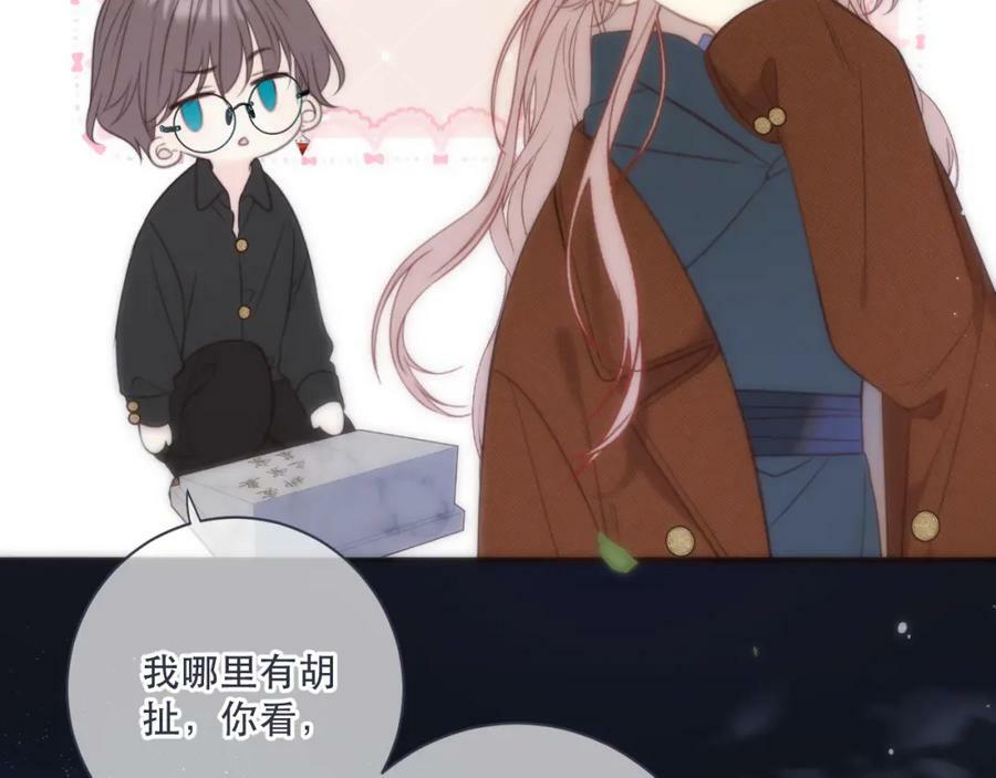 第111话 余生请放心！73