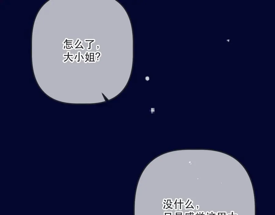 第144话 你脸红什么????27