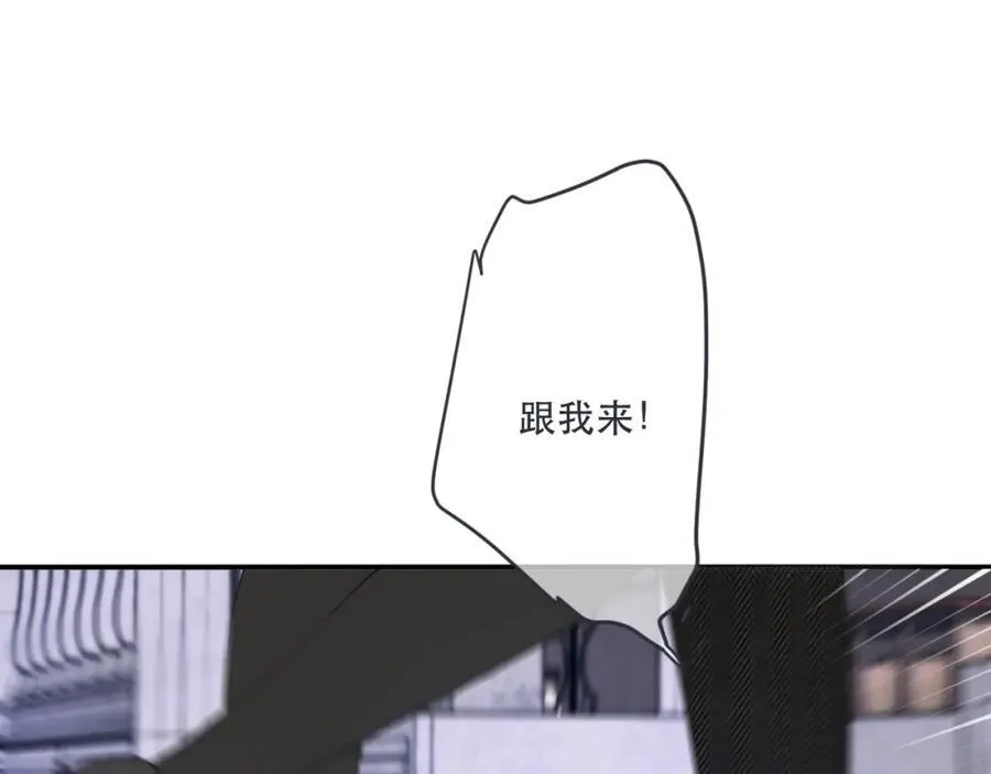 第133话 闻香识妻二周目？46