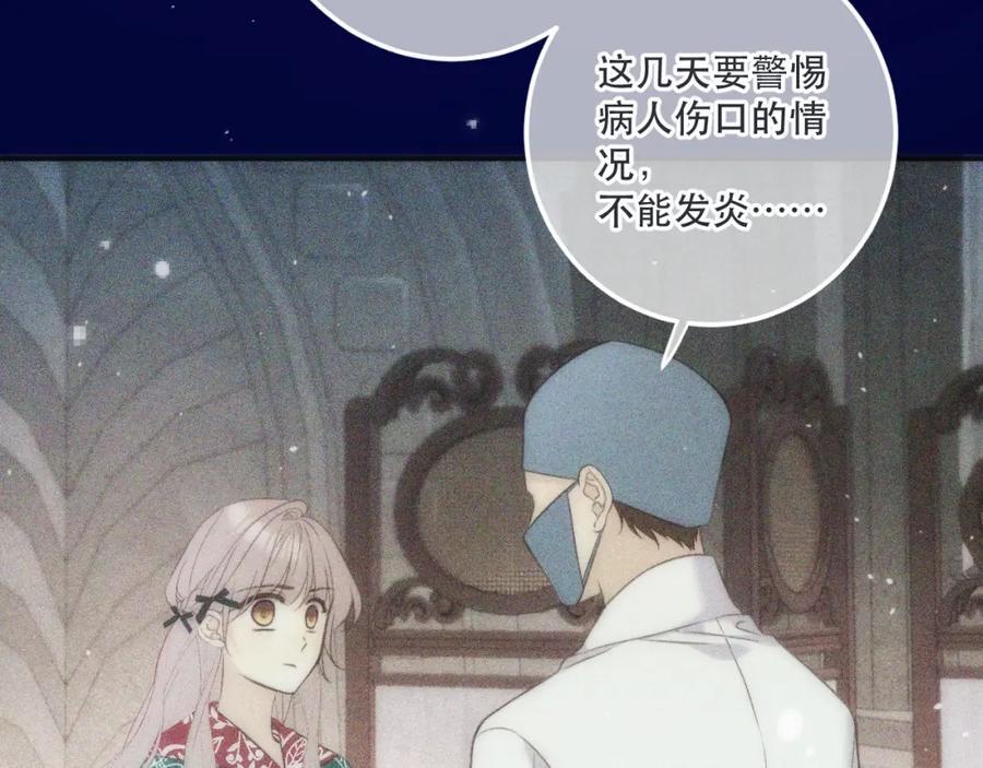 第124话 重要的人98