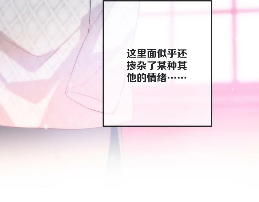 第115话 动情~81
