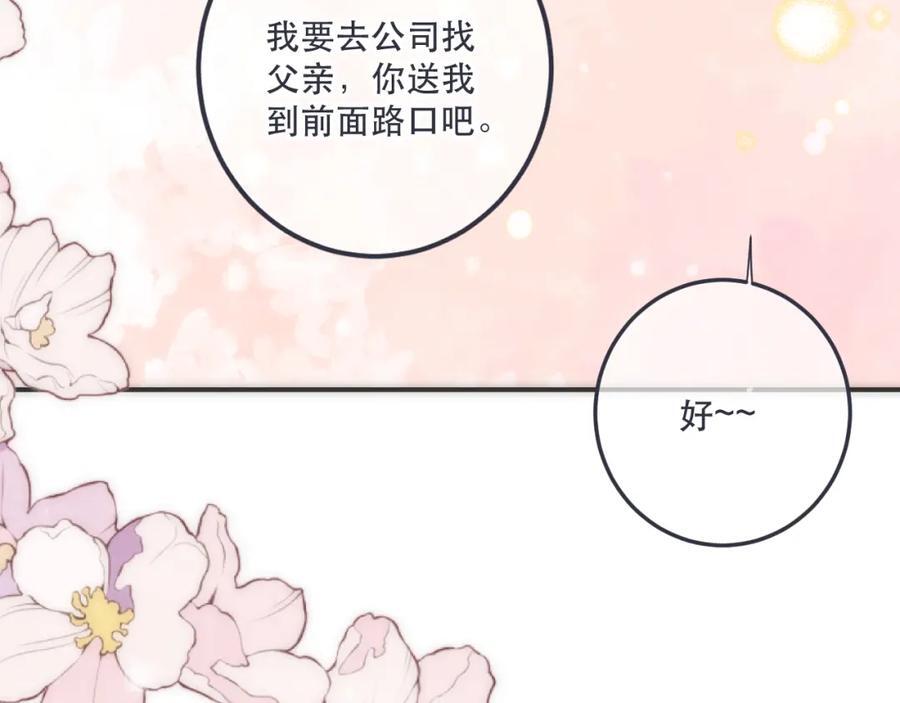 第121话 越来越喜欢107