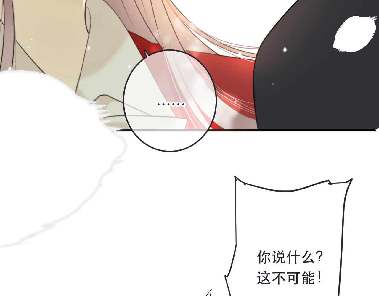 第88话 躺着我来!142