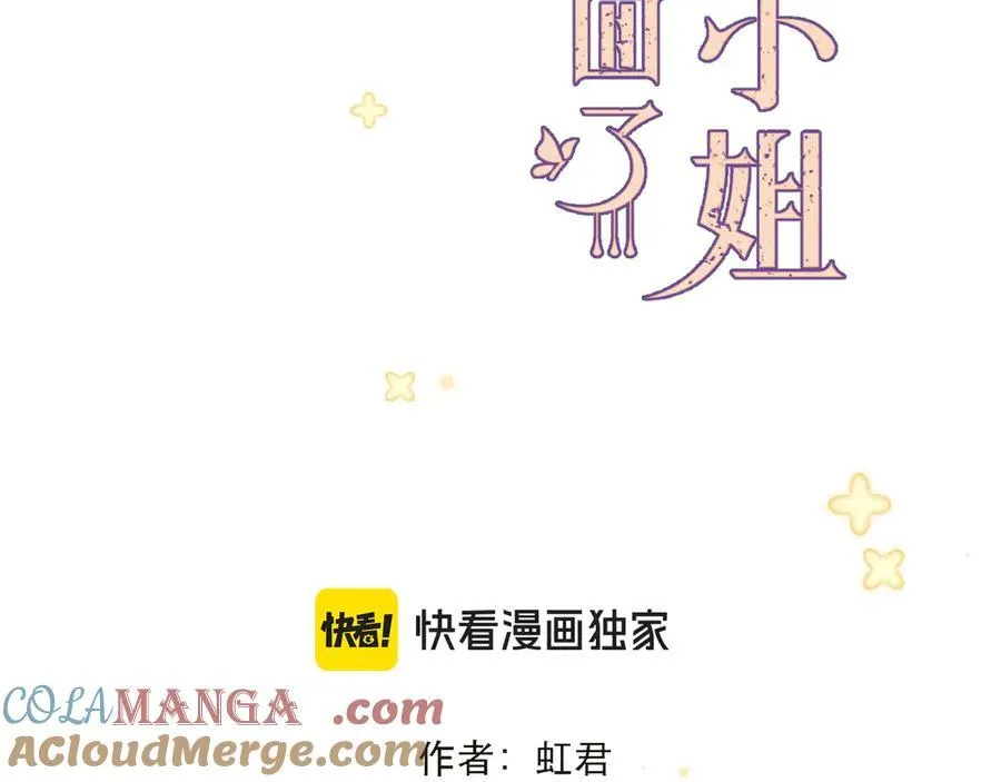 153话 不要离我而去8