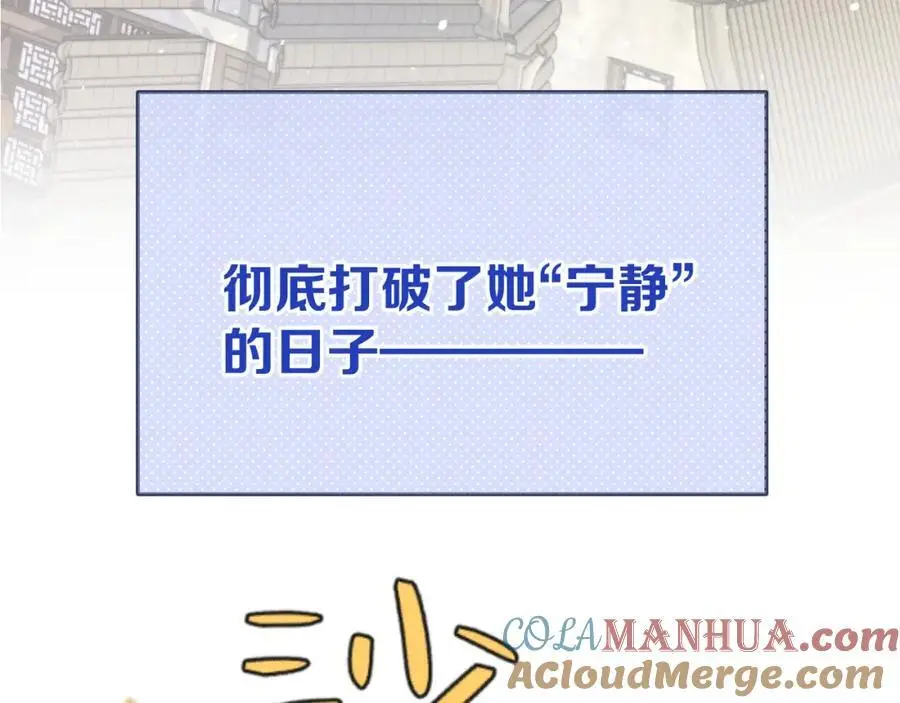 第130话 追妻路漫漫（番外）12