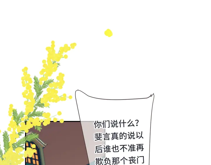 第14话 道歉73